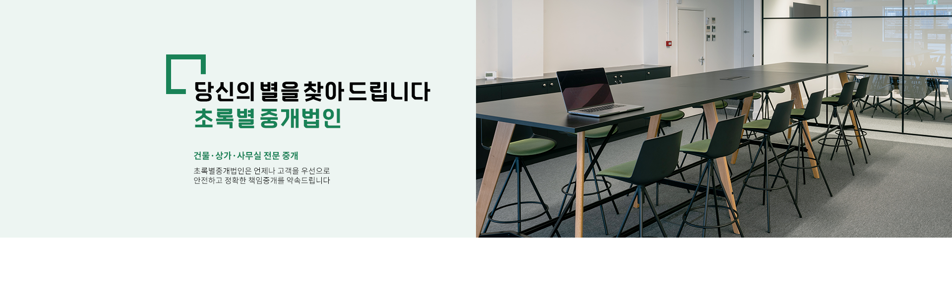 메인 비주얼 이미지