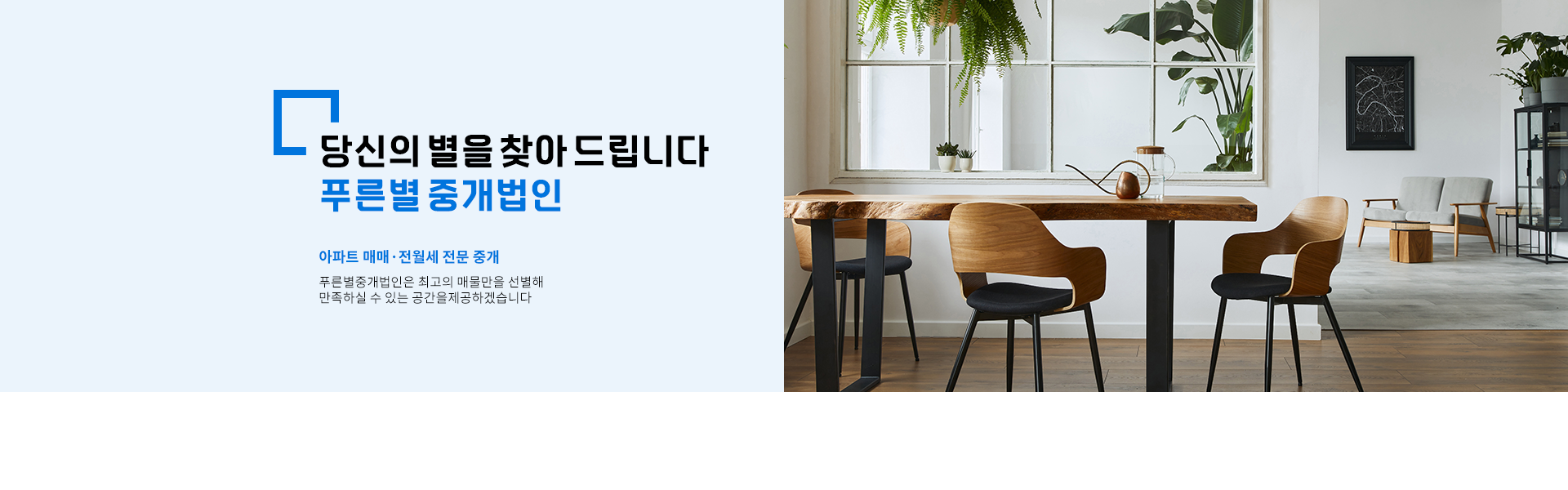 메인 비주얼 이미지